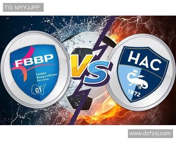 布尔格与巴黎足球历史的对抗与发展回顾