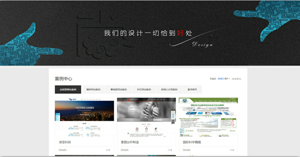 苏州网站建设 专业设计如何驱动企业数字化增长
