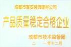 专业自产自销成都耐力板,四川耐力板是西南地区耐力板最便宜的厂家