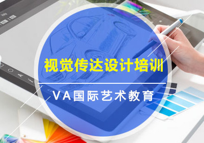 工业设计专业留学培训